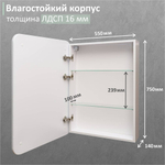 Зеркальный шкаф MIXLINE "Адриана" 600*800 (ШВ) ЛЕВЫЙ,сенсорный выкл, светодиодная подсветка