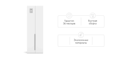 Босс Стандарт 80*236 шкаф распашной 2Д+ящики Белый