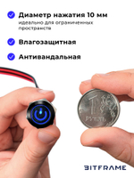 5 шт. Выносная кнопка включения ПК внешняя без фиксации с подсветкой, 12 мм плоская, черная с символом питания