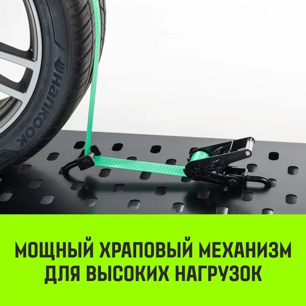 Ремень стяжной REGULAR 50мм STF 400 Dan 3000кг 3м резин. контр(3шт) 33мм HITCH SZ068107