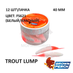 Trout Lump 40 мм - форелевая серия Brown Perch (12 шт)