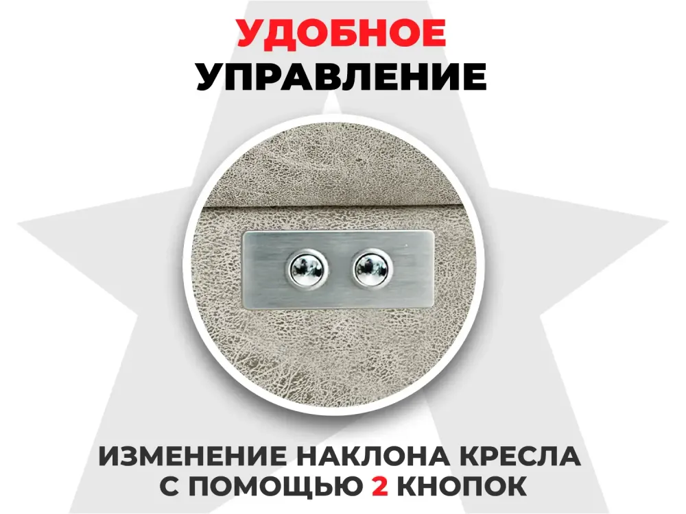 Массажное кресло-реклайнер FUJIMO LOUNGE UP Mouse электрическое с подъемом и массажем