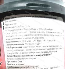 Рисовые клецки с шоколадным соусом Yopokki, 120 гр.