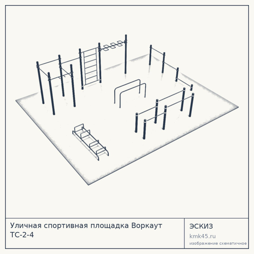 Уличная спортивная площадка Воркаут ТС-2-4 — от 167 000 ₽