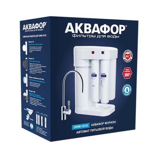 Фильтр для воды Аквафор-ОСМО-Морион