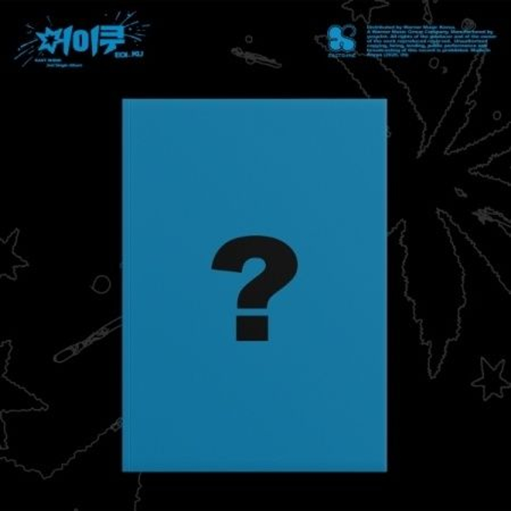 Альбом EASTSHINE - EOI_KU 2nd Single Album
