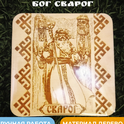 Сувенирная продукция