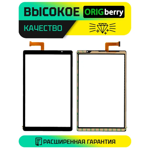 Тачскрин для HZYCTP-103367