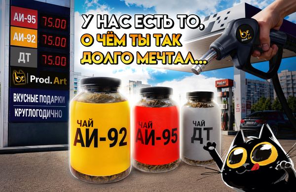 Какая жизнь, такие и подарки!