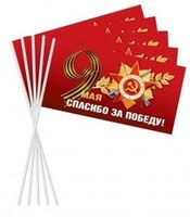 Флаги, значки, лента