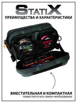 Поясная водонепроницаемая сумка StatiX для спиннинга, для рыбалки, серая, 290*190*140 мм