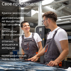 Картина на стену "Пустынные горы" 50х70см 1шт.