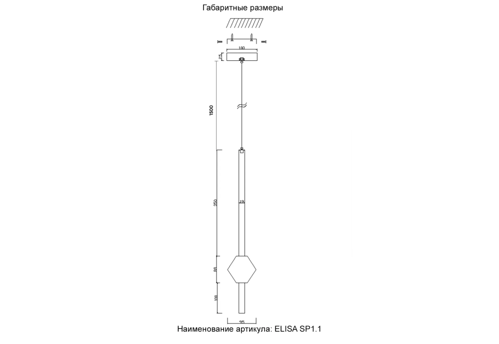 Светильник подвесной Crystal Lux ELISA SP1.1