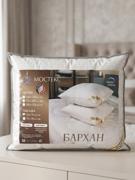 Подушка 50х70 Бархан Мостекс ткань 100% Хлопок