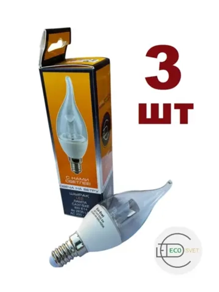 Светодиодная LED лампа CA37 6W E14 нейтр. пр 3шт