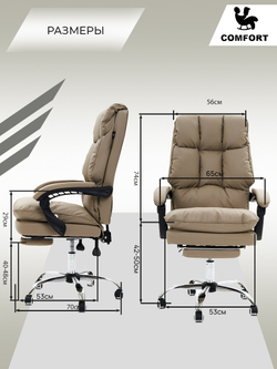 Компьютерное офисное мягкое кресло KRESLO COMFORT Premium, экокожа, цвет: бежевый