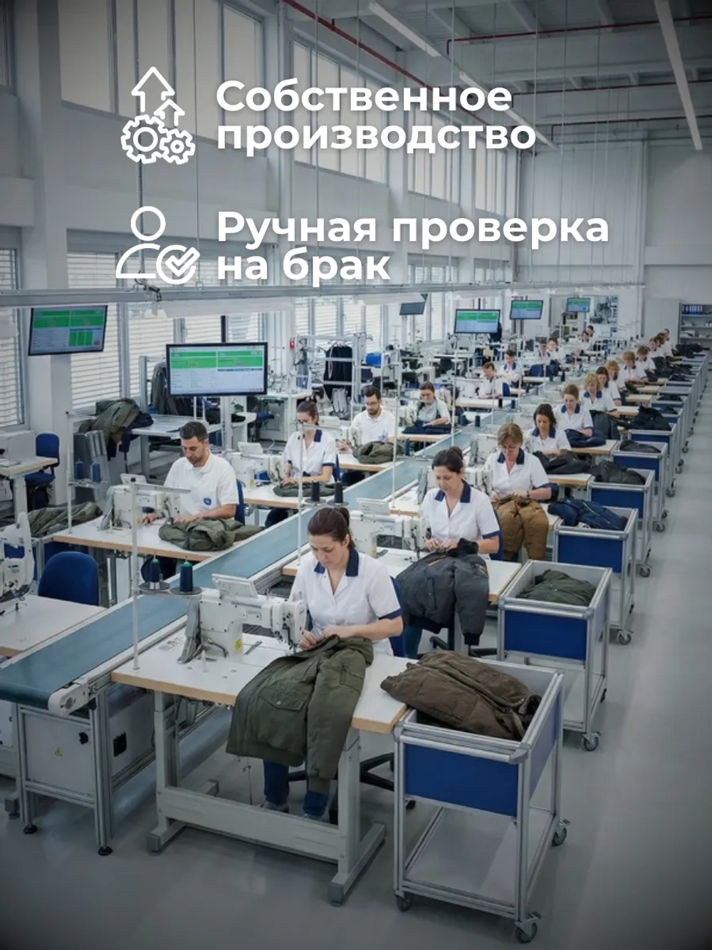 Куртка демисезонная