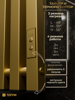 Полотенцесушитель Калидо 3 Про 110х13 матовое золото