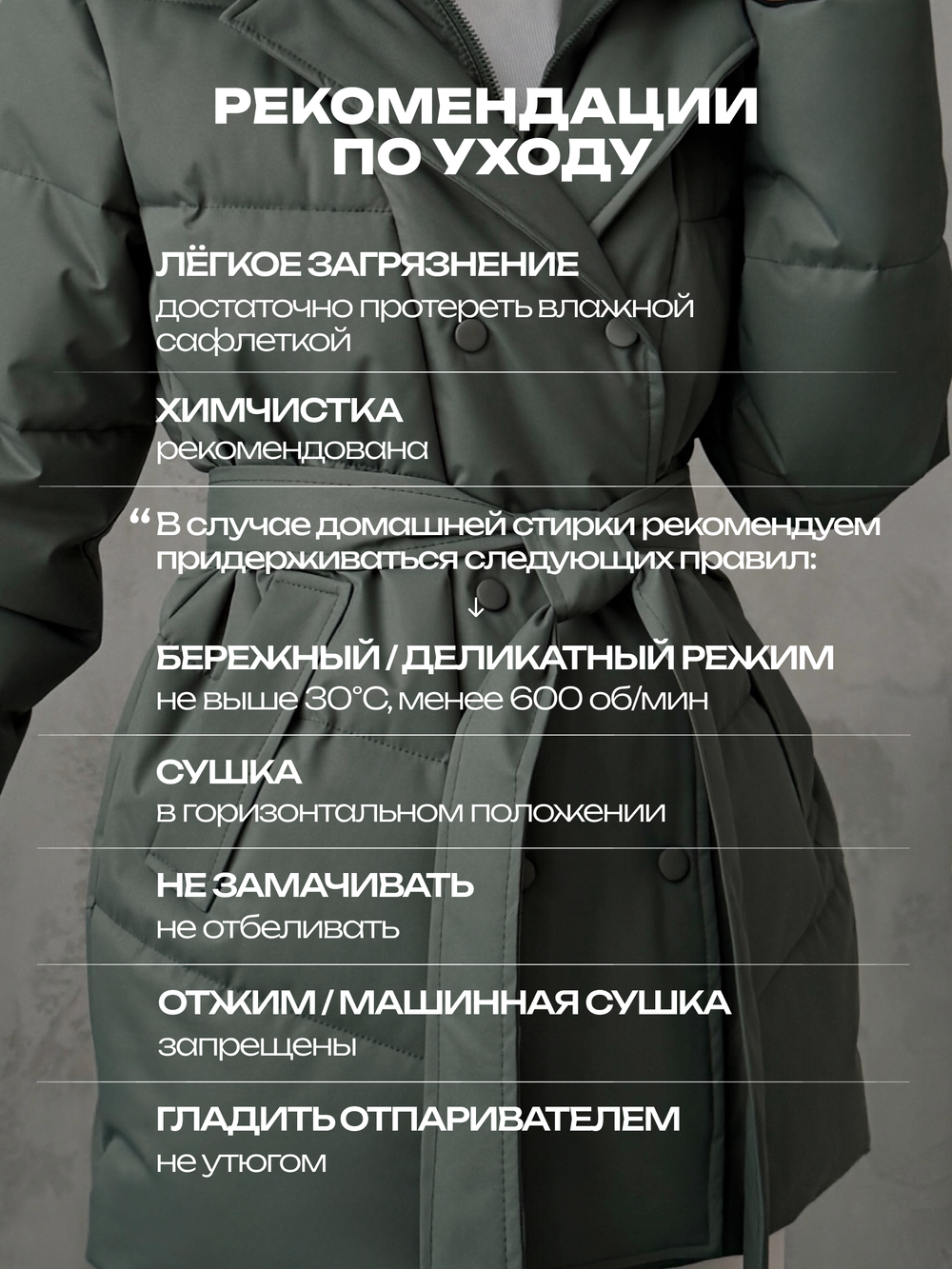 Куртка демисезонная весна - осень