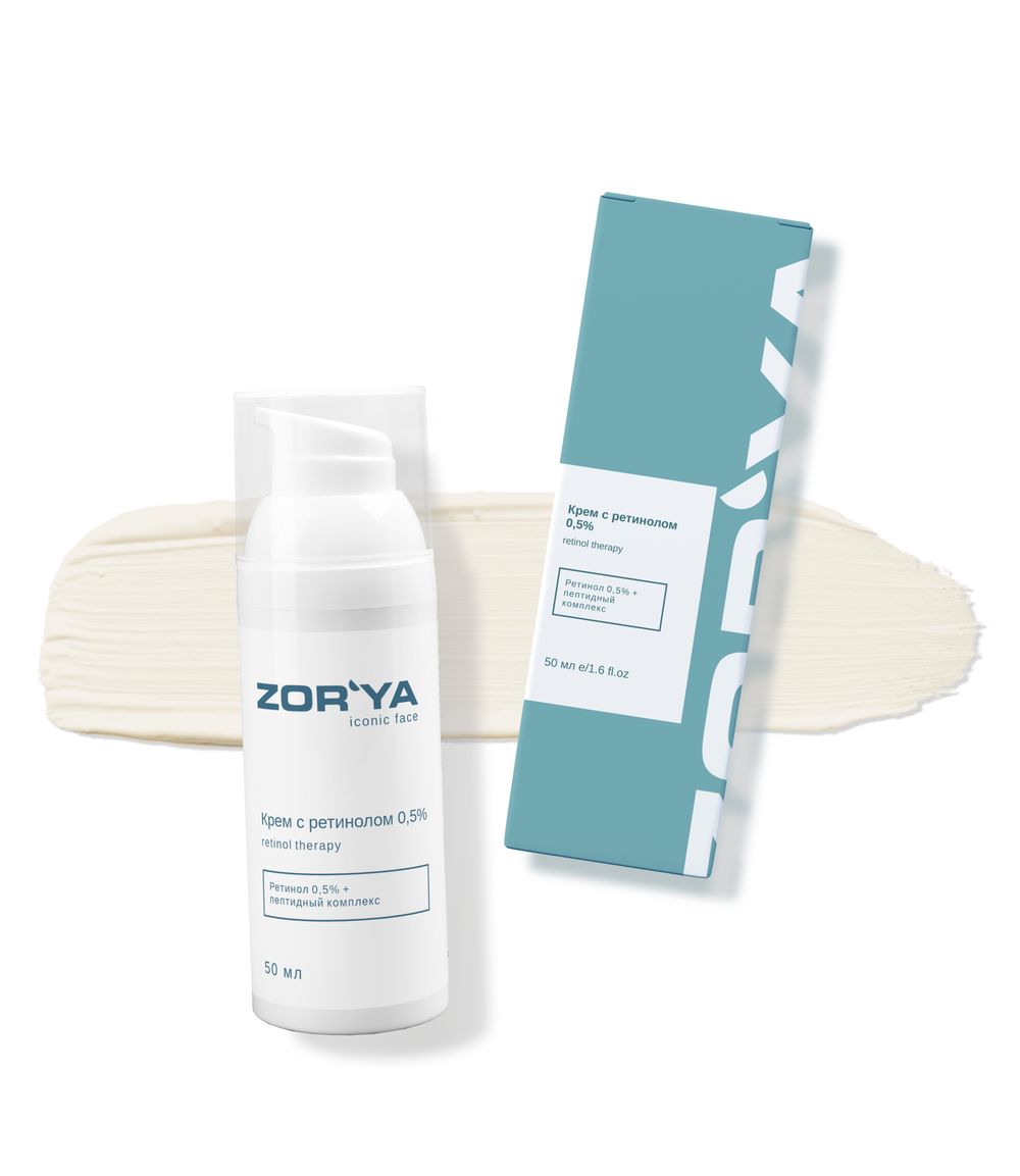 Крем с ретинолом 0,5% Retinol therapy, 50 мл