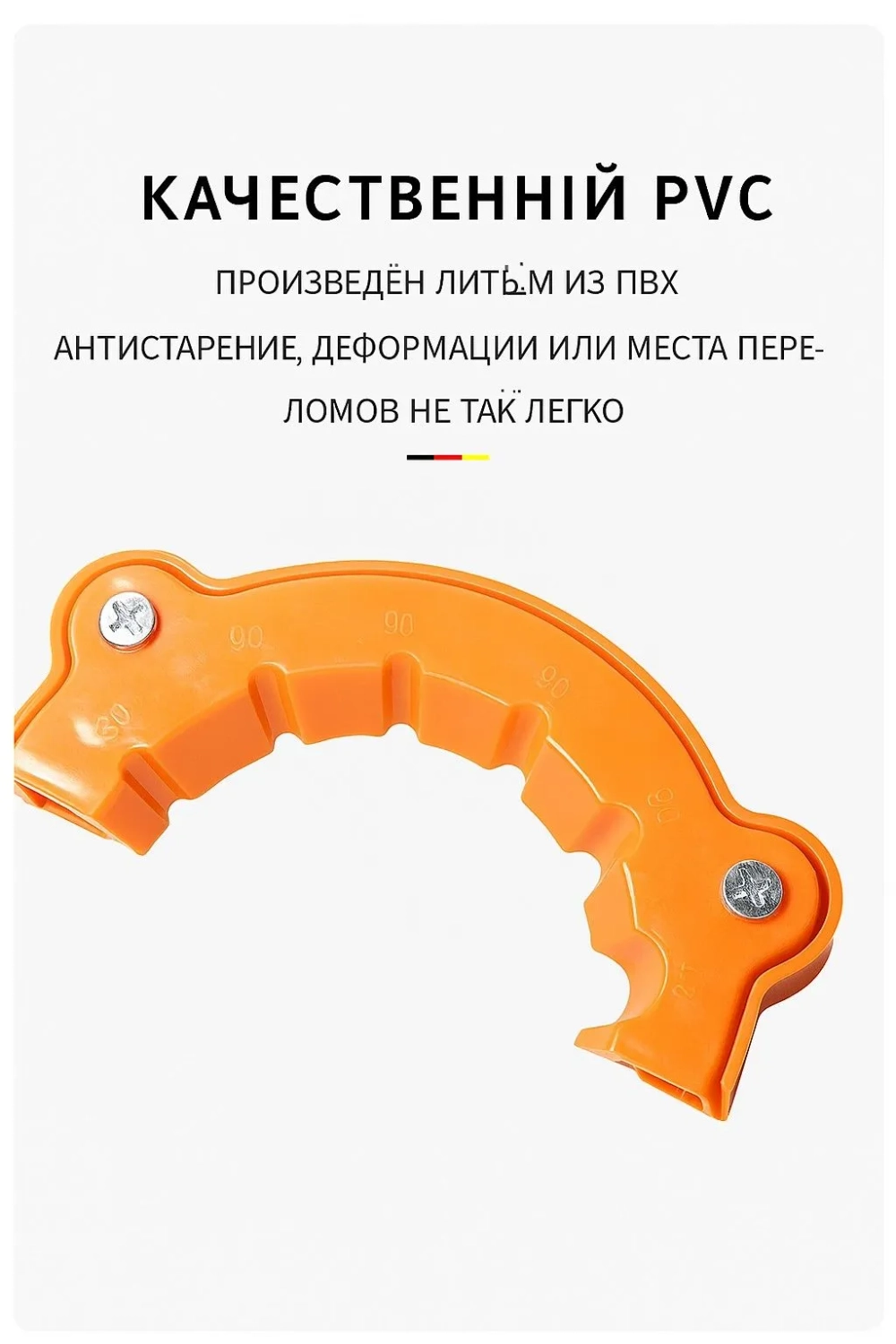 Насадка для заточки сверл УШМ