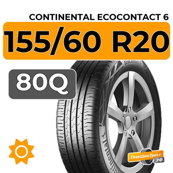 Continental EcoContact 6 155/60 R20 80Q