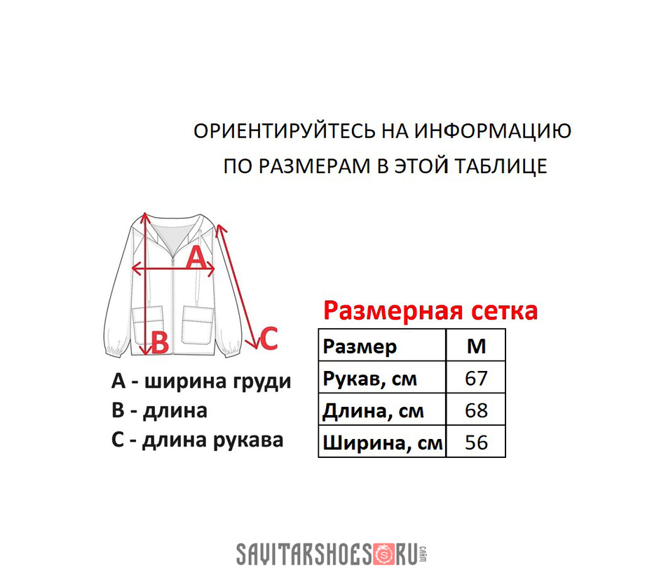 Худи CREEKS