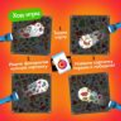 Настольная игра "Кто украл Новый год"   6630528