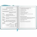 Дневник 1-4 класс 48 л., кожзам (твердая с поролоном), фигурный край, ЮНЛАНДИЯ, "Звездочки", 106933
