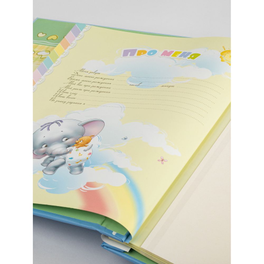PB11/B015 Image Art «мой первый год жизни» , 11 магнитных листов 30*31 | Image Art