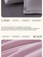 Комплект из египетского хлопка «Цветочный туман»