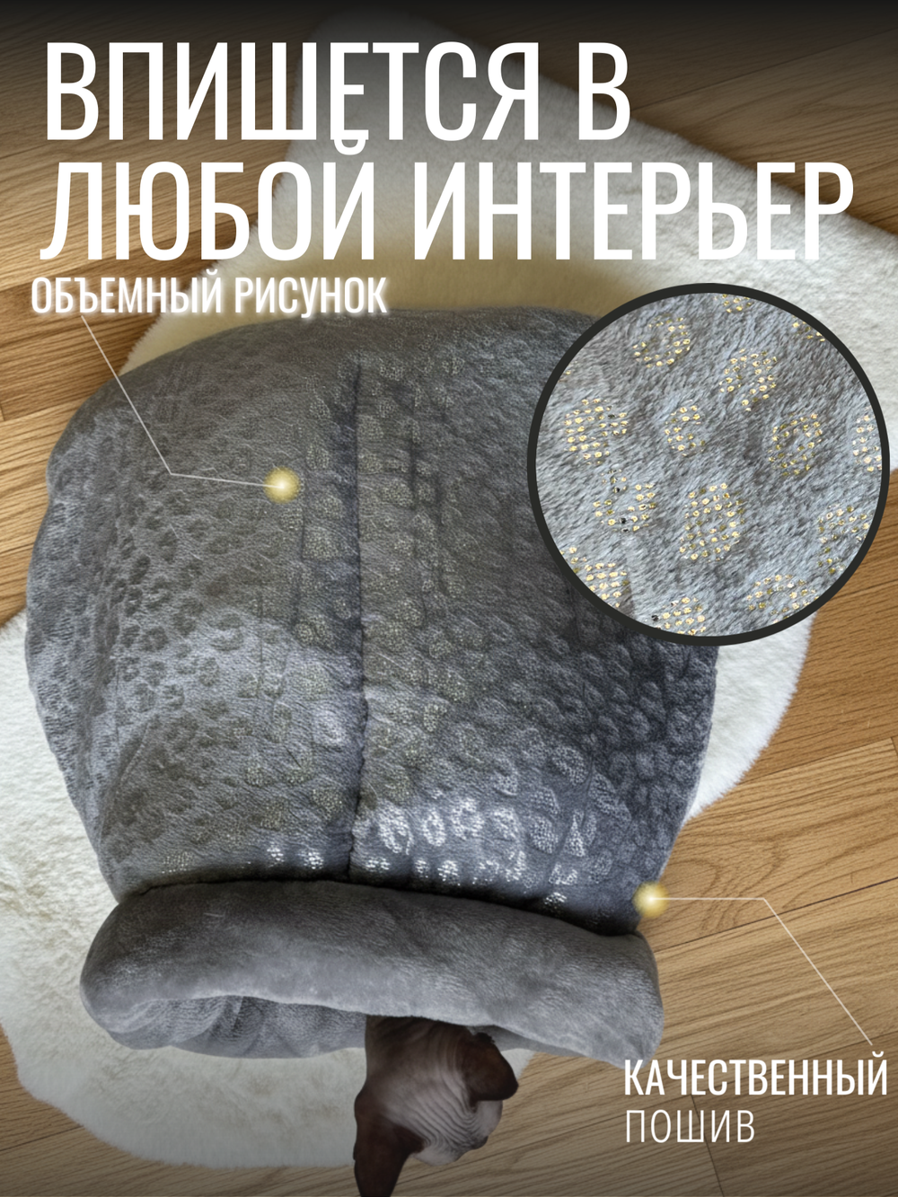 Лежанка для кошек и собак мелких пород серые лапки