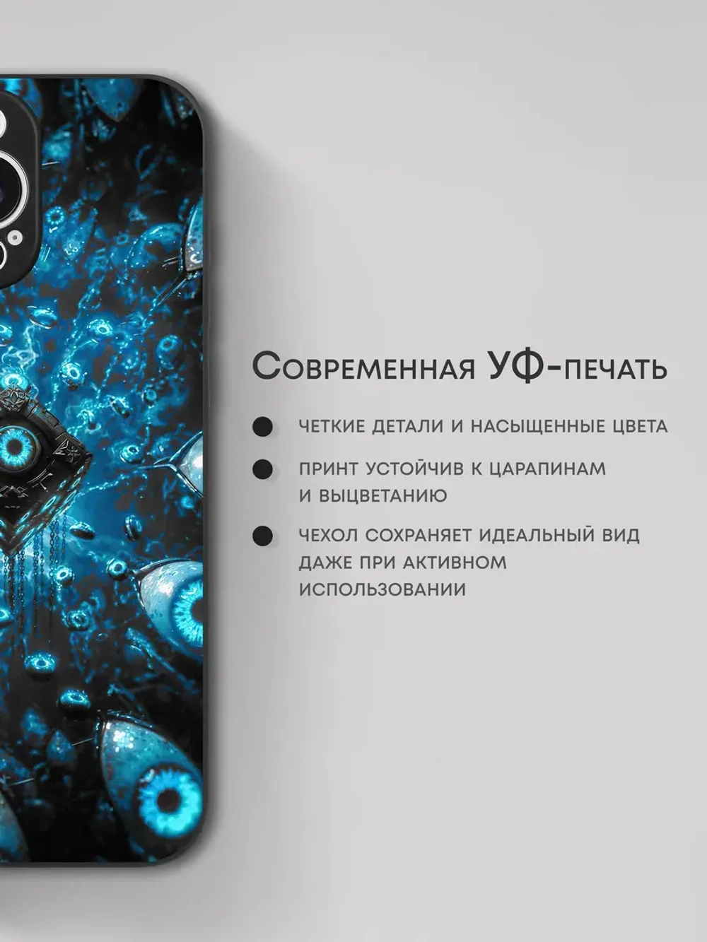 Чехол на iPhone 14 Pro Max с принтом Магическая битва
