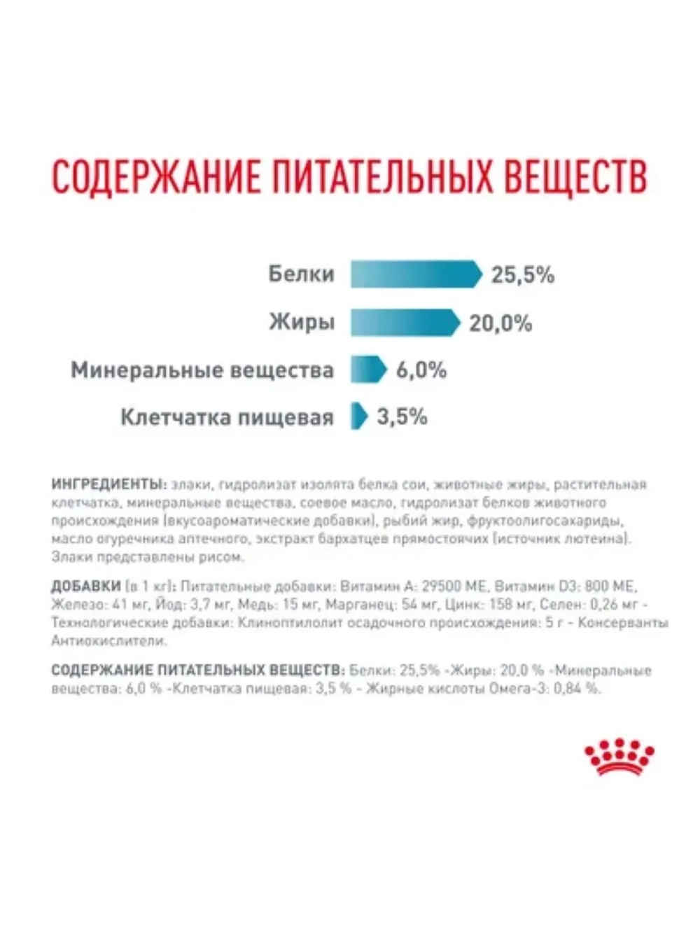 Hypoallergenic Корм для кошек 350г