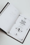 Поднятие уровня в одиночку. Solo Leveling. Книга 1 (Исправленное издание)