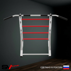 Турник Sv Sport рукоход к шведской стенке (прорезиненные перекладины)