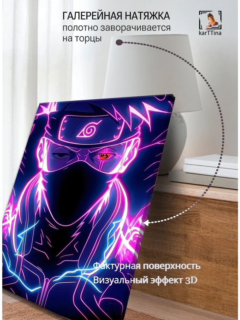 Картина "Триумф дружбы", галерейная 50х70см 1шт.
