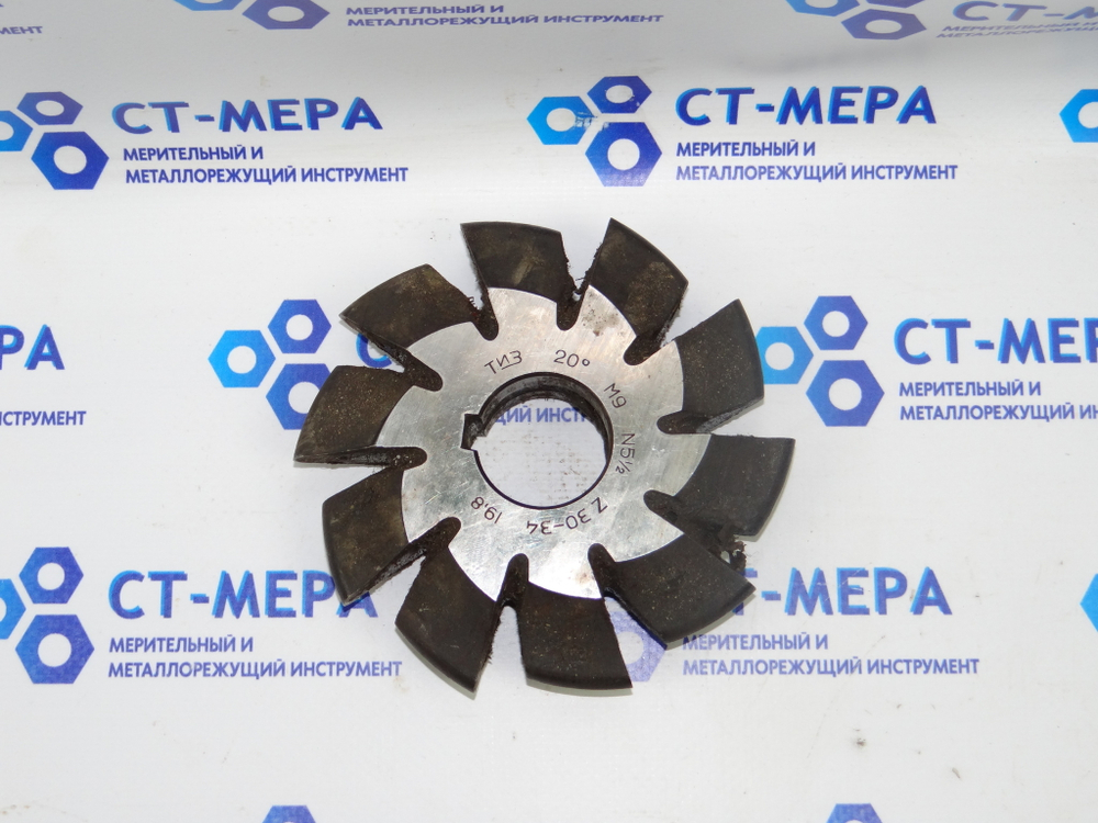 Фреза дисковая зуборезная М9 №5 1/2 Р18 Z=10 dпос=32 D=125