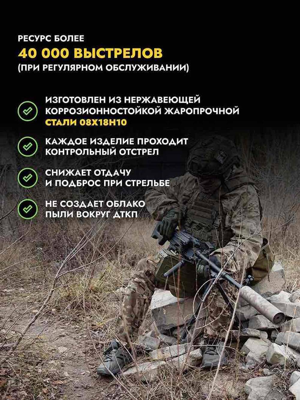 Газоразгруженный ДТКП ПКМ