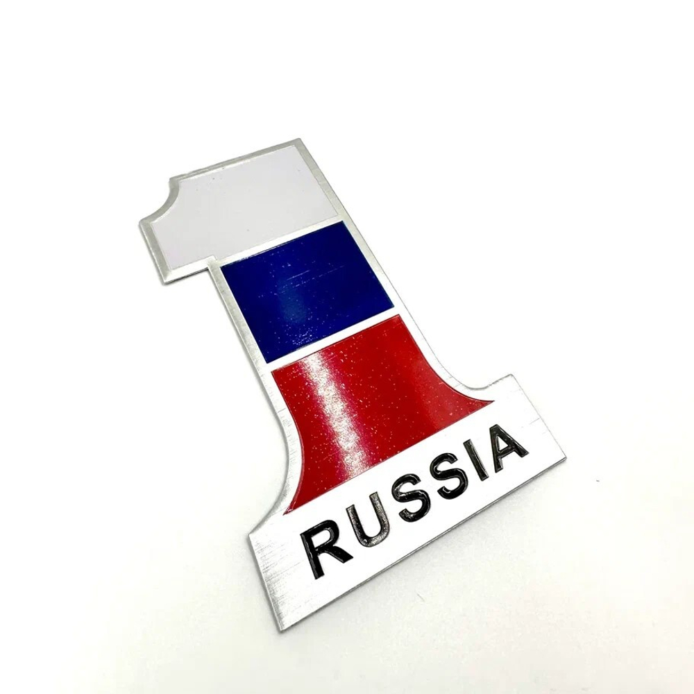 Наклейка Russia 1 объемная полиурентановая (Флаг России 8х12см). Белый, синий, красный цвет