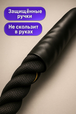 Канат спортивный тренировочный для кроссфита