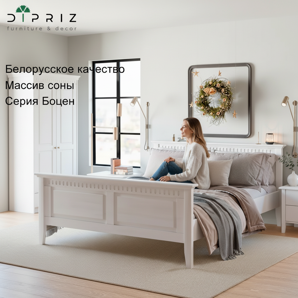 Шкаф для одежды 155х62х222, Боцен, с зеркалом, 3 двери 2 ящика, с 2-мя штангами и полками, массив сосны, белый воск, Dipriz