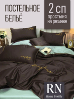 Постельное белье 2 спальное Amber Ariel, Жатка, простыня на резинке, Коричневый/Бирюзовый
