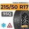 Tunga Nordway 3 215/50 R17 95Q шип.