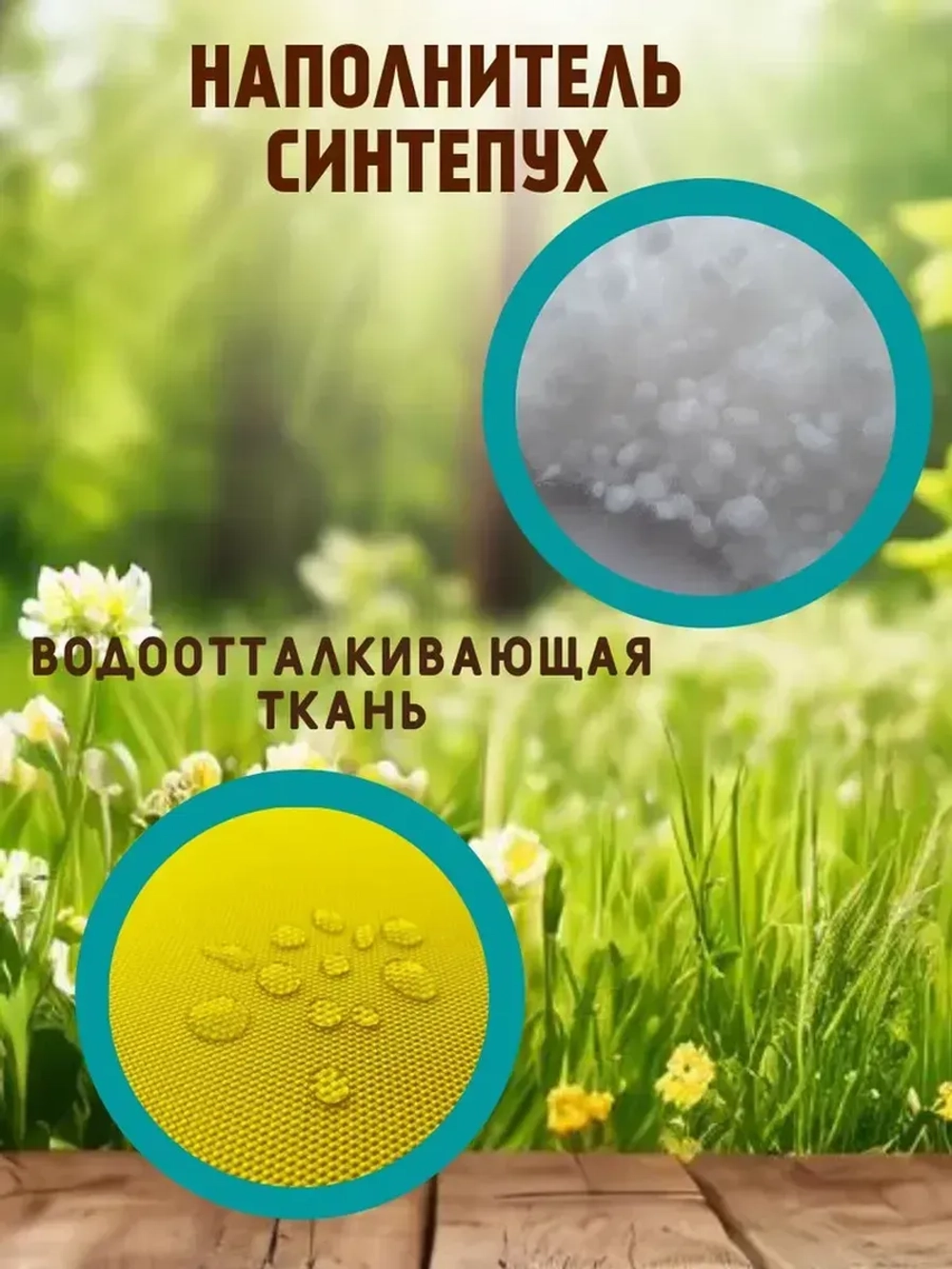 Подушка 120х45 на скамью на лавочку на качели / желтый цвет