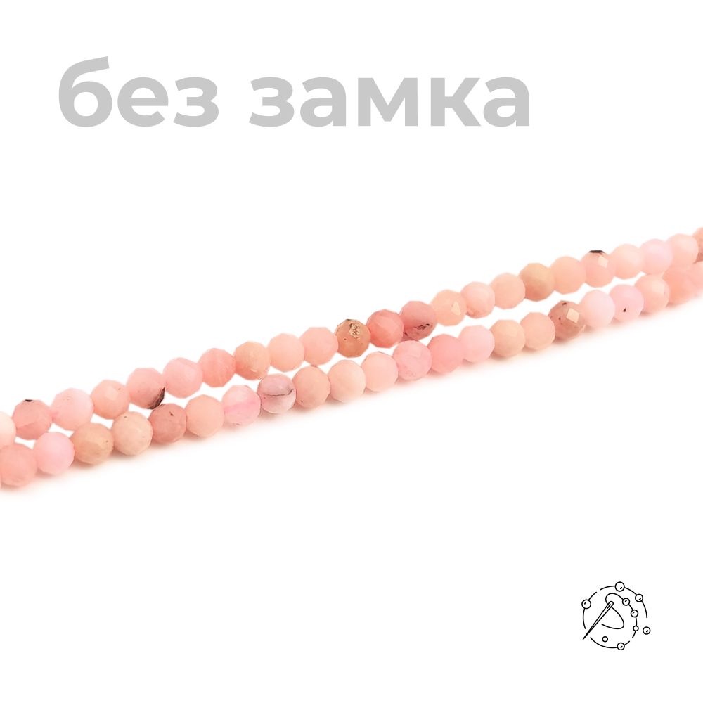Нить бусин с огранкой Опал розовый, 4 мм