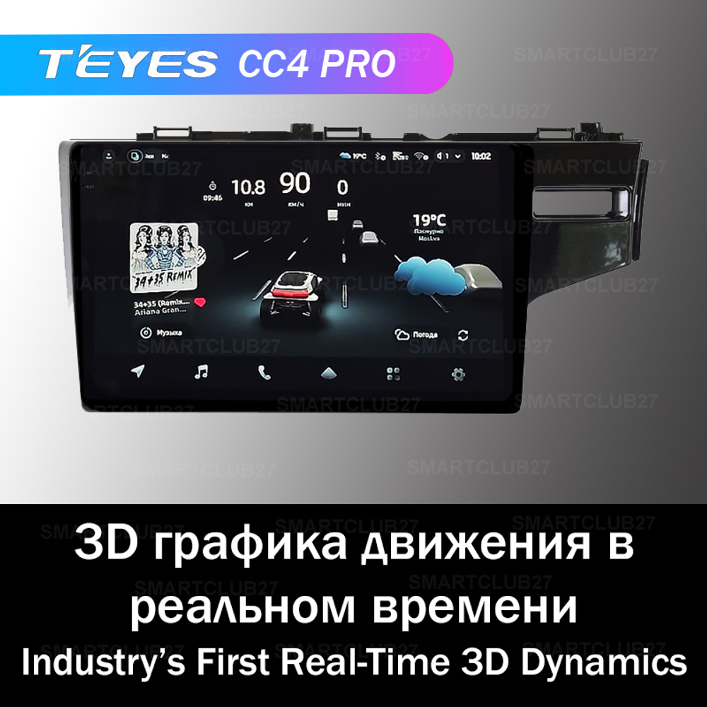 Teyes CC4 Pro 10,2" для Honda Fit, Jazz 2013+ (прав)