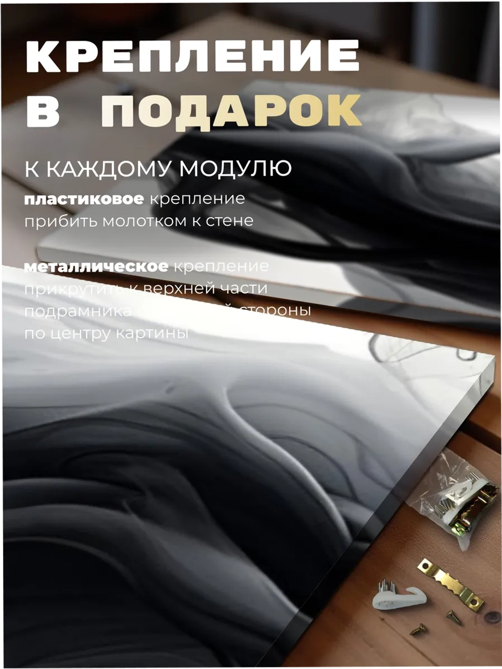 Картина Черные брызги модульная 50x70см 3шт.