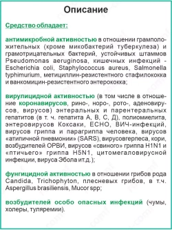 Влажные дезинфицирующие салфетки Оптима