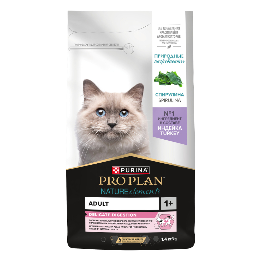 Сухой корм Pro Plan Nature Elements для кошек при чувствительном пищеварении с индейкой 1.4 кг